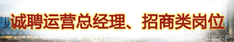 安徽腾辉投资集团有限公司-新安人才网-合肥人才网